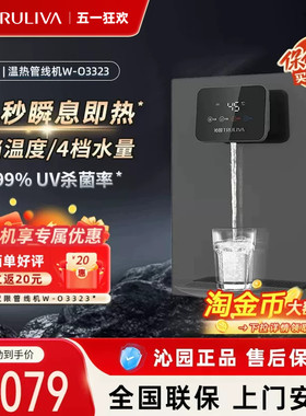 沁园管线机饮水机壁挂净水器家用直饮即速热净水机3323官方LNW580