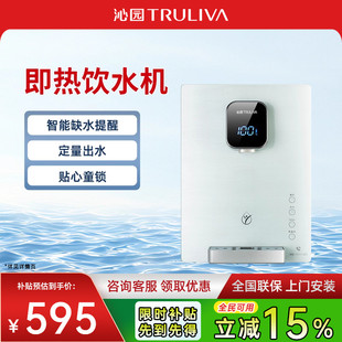 沁园管线机饮水机壁挂式 LNW580 净水器家用直饮机即热速热官方经典