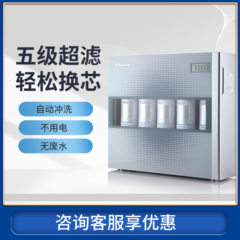 3沁园RO-05A净水器滤芯RU05D原装UF-05E配件R501E反渗透膜PP棉502B