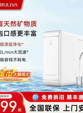 沁园小白鲸系列净水器五级精滤