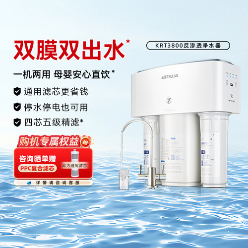 【0阻垢剂|通用滤芯】沁园净水器