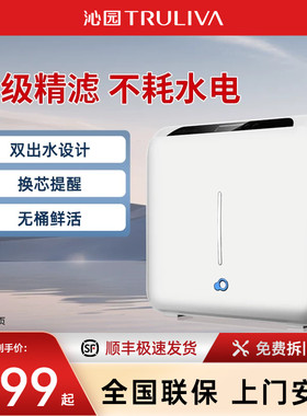 沁园家用净水器超滤UF-502A母婴自来水净水机五级厨房过滤官方05E
