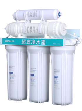 沁园净水器原装滤芯U-1004/KRT3800/UF-01D/101A配件[仅供展示]