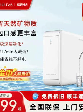沁园小白鲸系列净水器五级精滤
