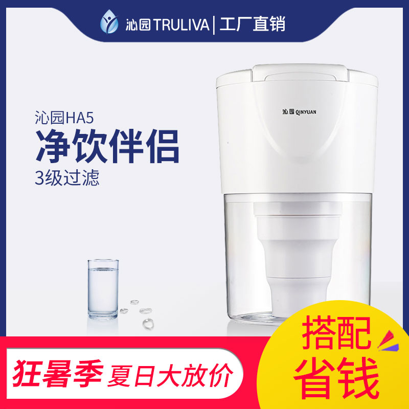沁園自來水凈水桶家用直飲水機過濾活性炭芯除味余氯美的1通用HA5