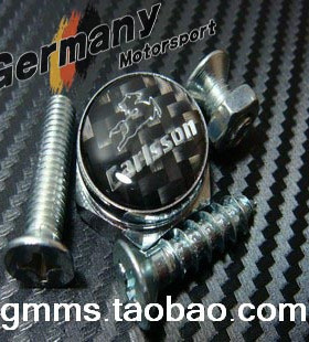 奔驰改装黑色碳纤维卡尔森carlsson车标牌照固封扣车牌架牌照托