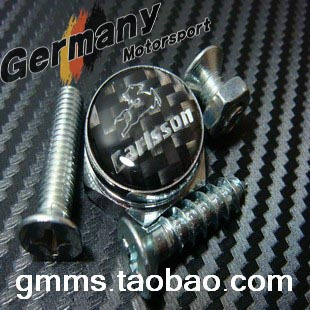 奔驰改装黑色碳纤维卡尔森carlsson车标牌照固封扣车牌架牌照托