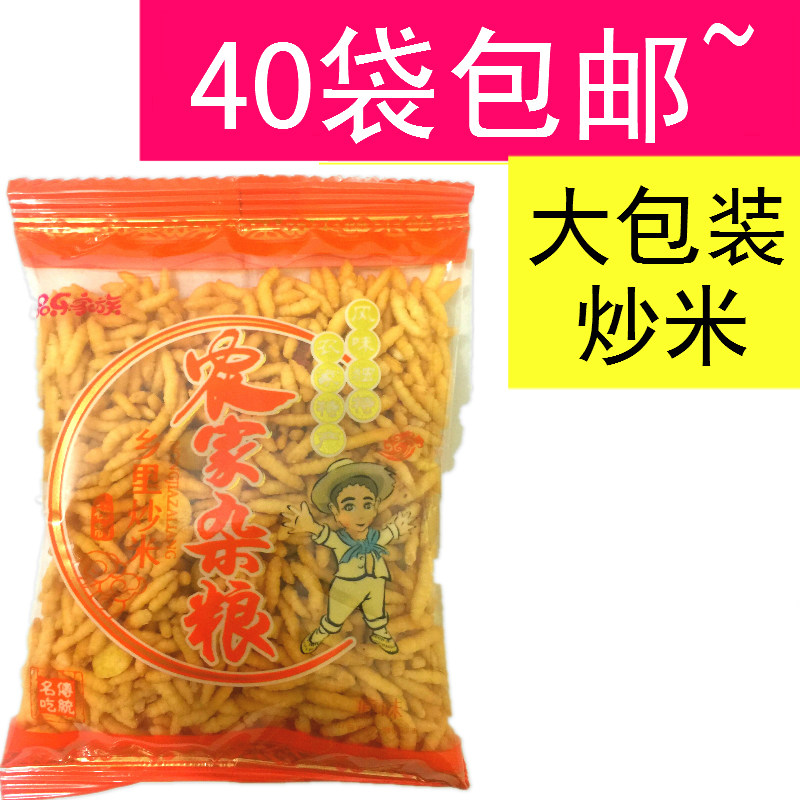 [ 40 bag]Hunan specialty Pinot Family Farm Coarse Cereals Village Fried rice Independent packingin the Snacks/Nuts/Specialty , Biscuit/Popped , Expanded Food  category - from Buy2taobao.com to provide professional Taobao agent buy service