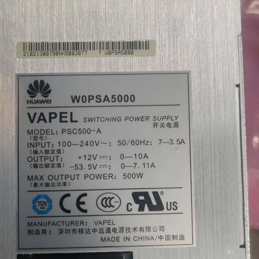 议价华为PSC500-A电源，全新原包