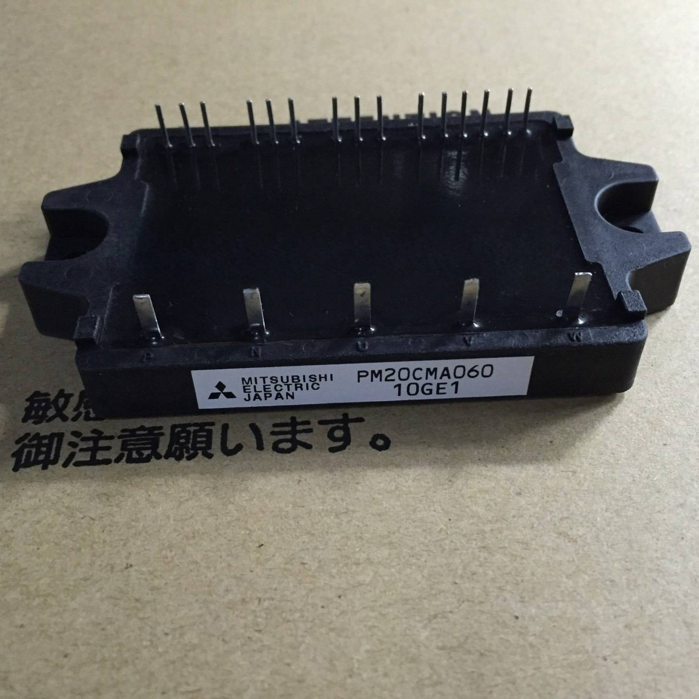 议价PM20CMA060 PM20CNA060 PM20CHA0