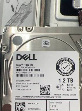议价Dell戴尔 0G2G54 ST1200MM0099 1.2