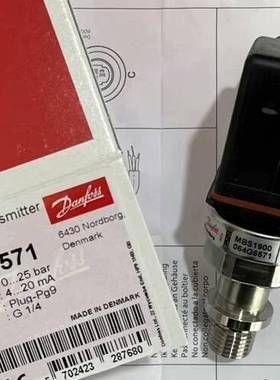 议价丹佛斯压力传感器064G6571全新原厂件现货