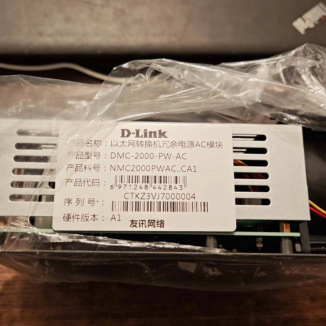 议价dlink dmc-2000-pw-ac电源