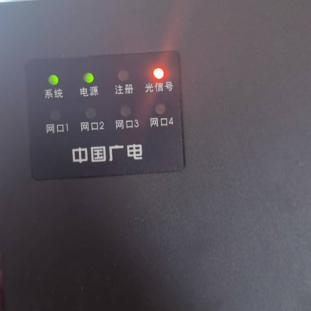 议价中兴 吉比特无源光纤接入用户端设备 ZXSC