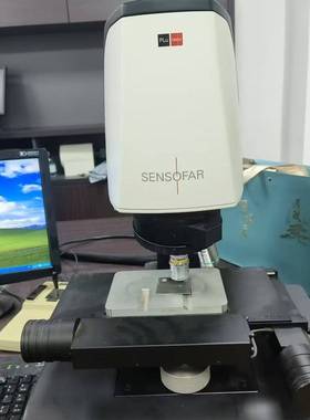 议价sensofar白光干涉仪一台，现货，2013年