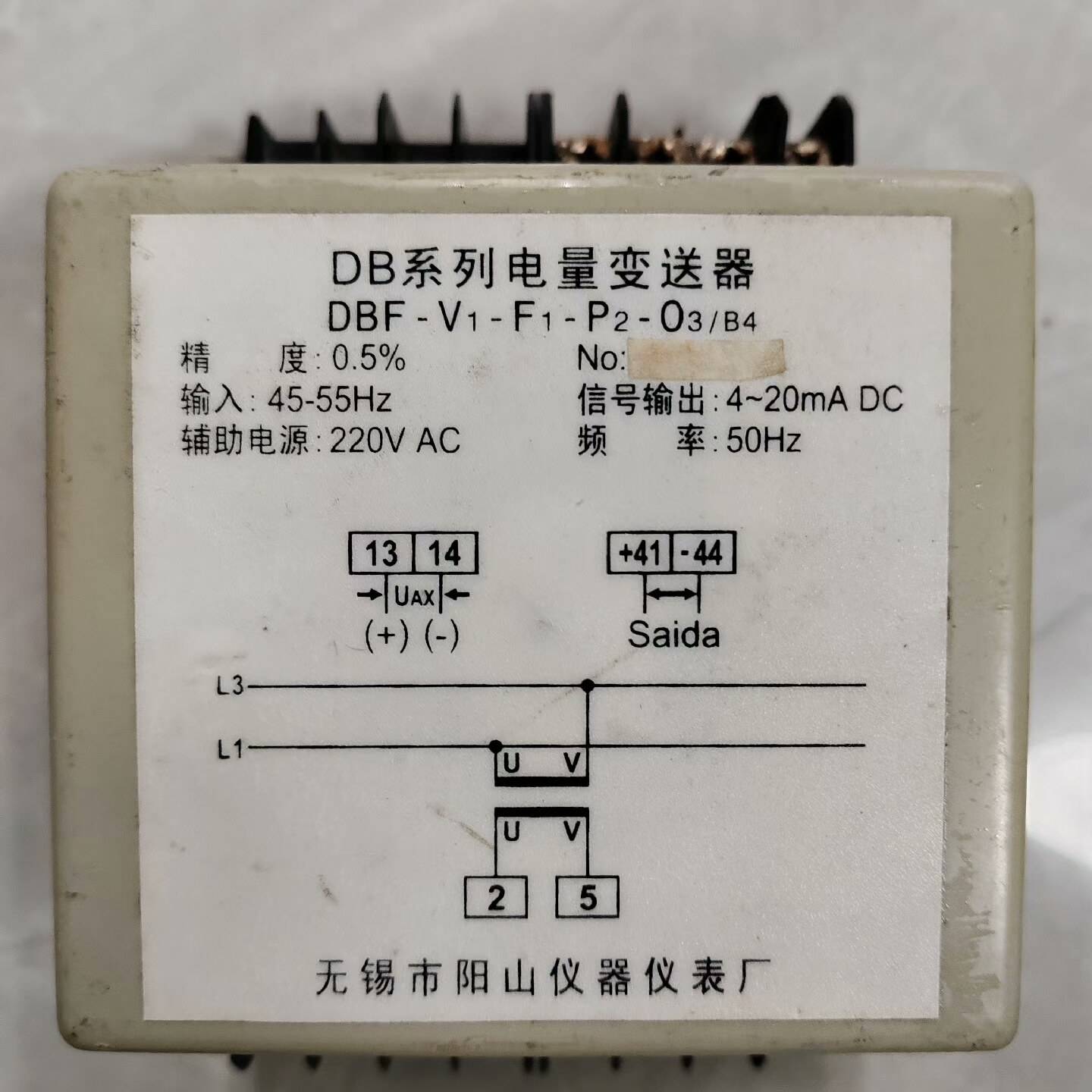 议价无锡阳山DBF电量变送器DBF-V1-F1-P2-O3/B4