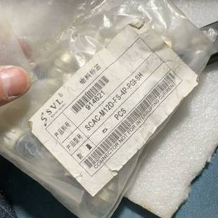 议价全新工程剩余连接头合适 一个 拿走20元