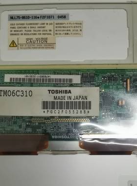 议价拆机工控屏东芝LTM06C310，