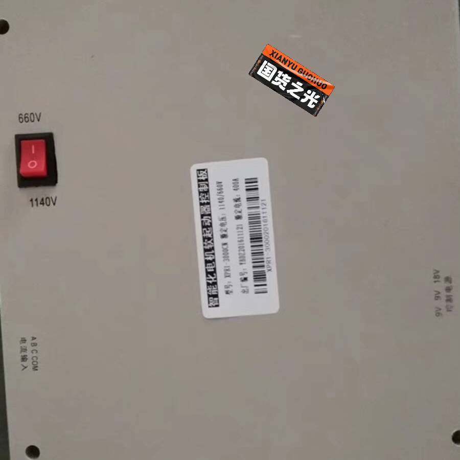 议价XPR1-3000CN软启动器