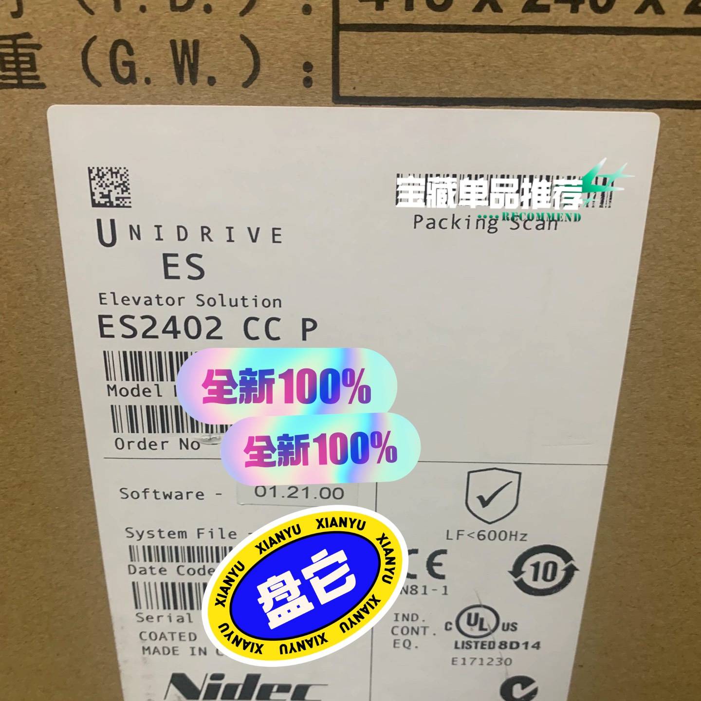 议价艾默生CT ES2402 ES2403 ES2404 ES4