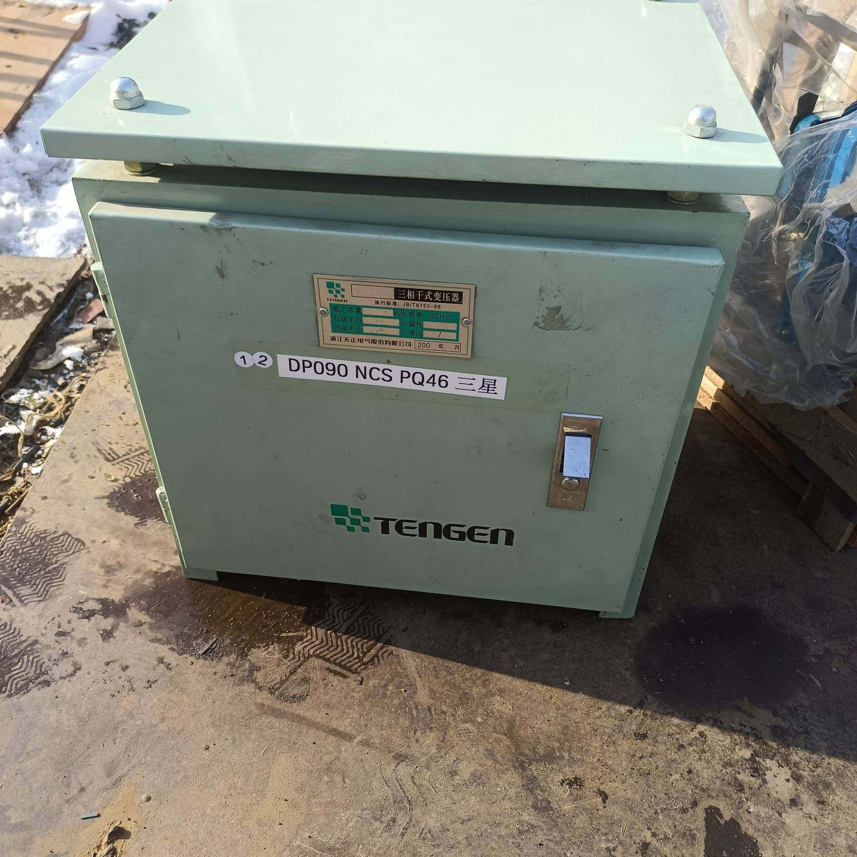 议价天正三相干式变压器，型号DP090 NCS PQ46，