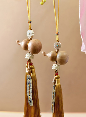 老桃木葫芦大门对门五帝铜钱挂件卧室厨房阳台黄色流苏莲花挂饰品