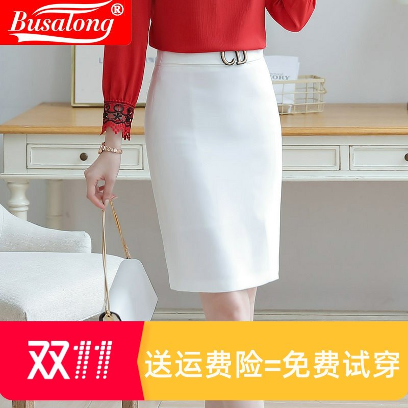 2019秋冬新款傳統OL時尚百搭職業女士加長西裙正裝工作服包裙2106在類目 女裝/女士精品, 半身裙中 - 來自Buy2taobao.com提供專業的淘寶代購服務