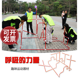 呼吸的力量拓展训练道具团队培训游戏器材亲子趣味集体活动室内外