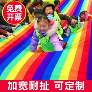 滑草地滑溜布幼儿园亲子互动游戏道具儿童户外感统训练迷彩溜溜布