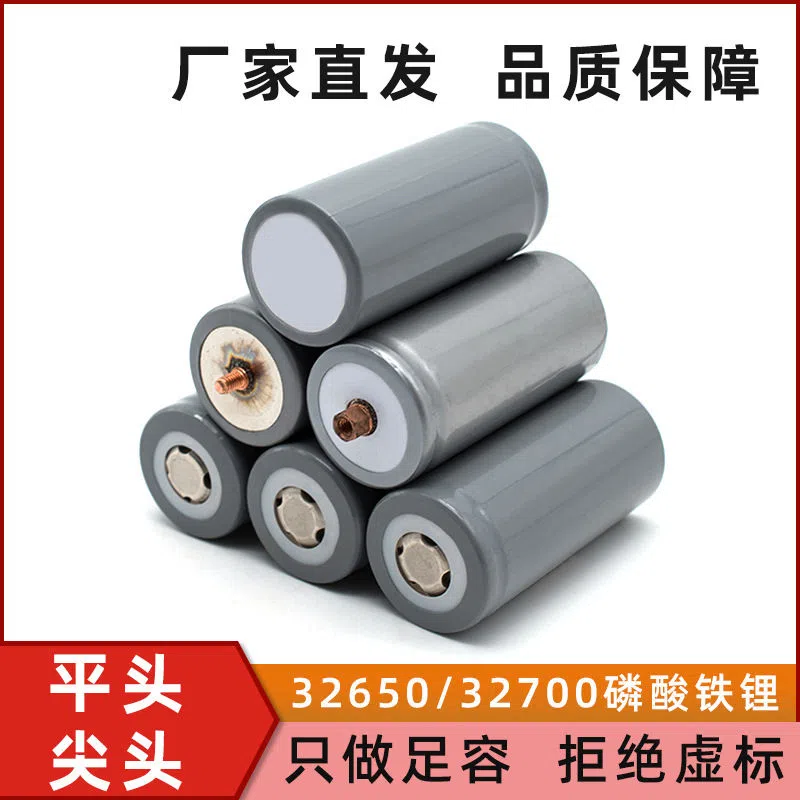 沃特玛32650磷酸铁锂电池螺丝头
