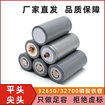 沃特玛32650磷酸铁锂电池螺丝头