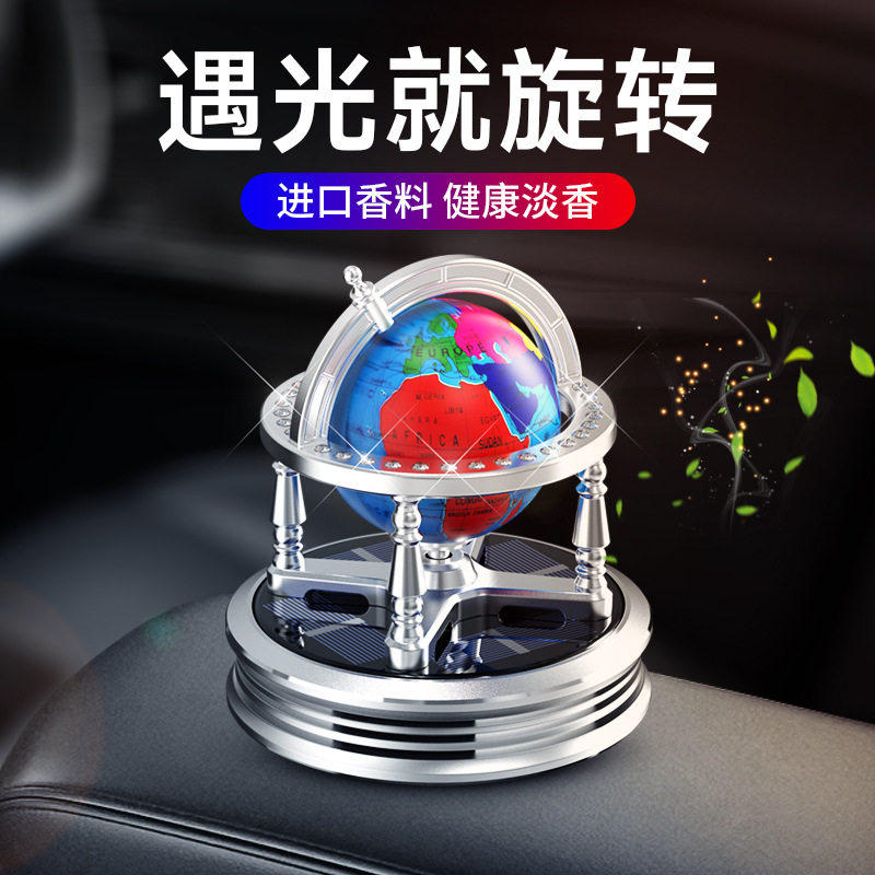 车载太阳能地球仪香薰摆