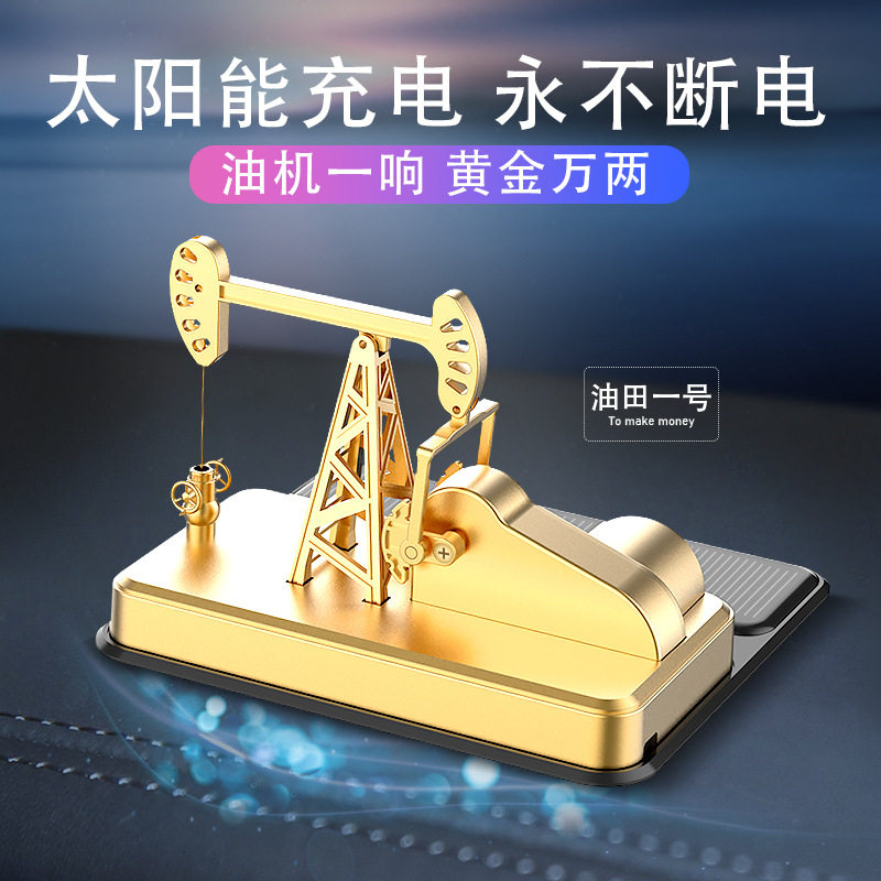 创意汽车摆件车用香水车
