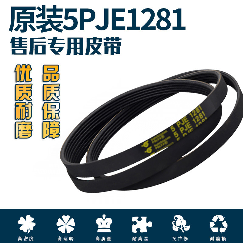 适用于小天鹅美的滚筒洗