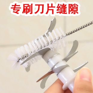 辅食机刀片清洗刷多功能缝隙小型碎肉机破壁机绞肉机清洁刷子神器