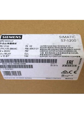 【议价】全新正品西门子PLC模块CPU1212C 6ES7212-1BE40-0XB0 S7-