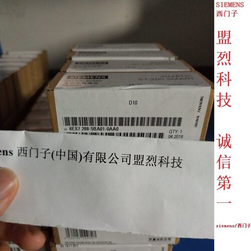 【议价】全新原装保内正品 SMART200 电池 6ES7288-5BA01-0AA0 5B