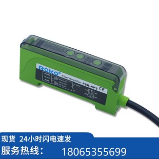 全新原裝 議價(jià)瑞科 現(xiàn)貨 N雙路輸出 P放NNP FZR KP3P光纖大器