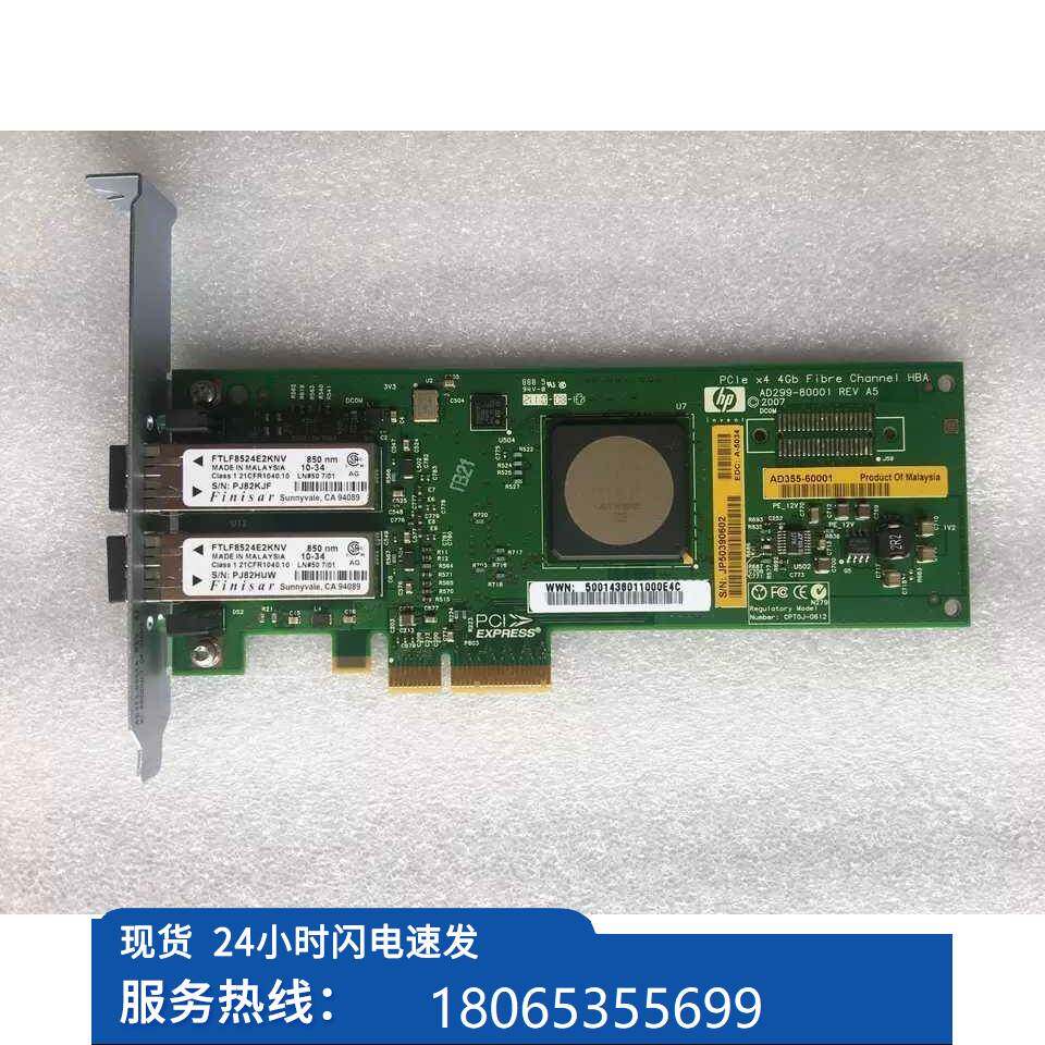 议价HP PCIE4G6B FAHBA卡 双口 FC 光纤网 卡 D355-0001 AD35现货