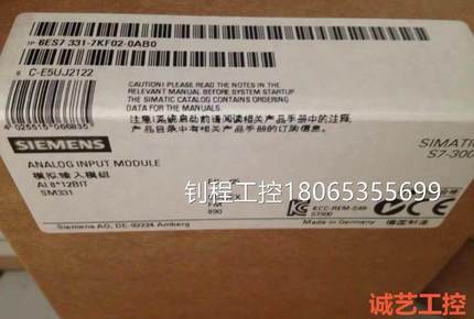 议价S7-300plc西门子6ES7331-7KF02-0A正品