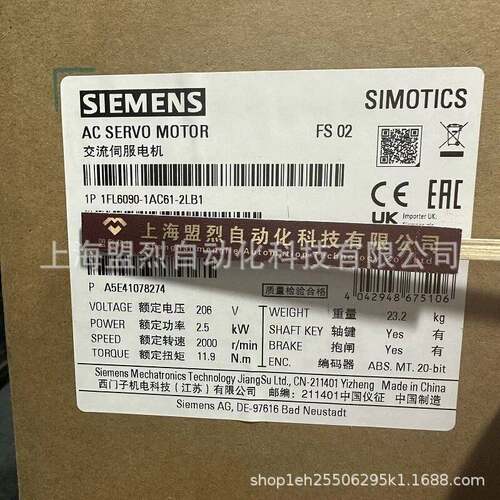 【议价】西门子1FL6090-1AC61-2LB1 V90电机1FL60901AC612LB1带抱