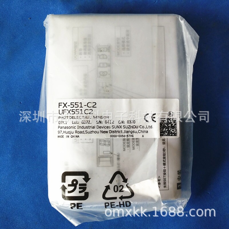 议价松下双数显传感器fx-551-c2 数字式npn输出光纤放大器议价