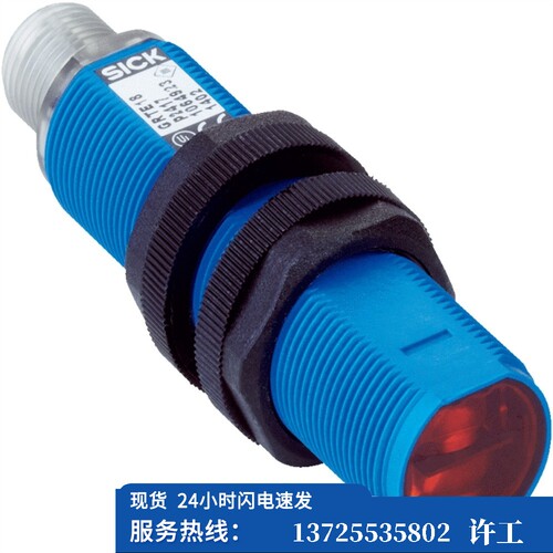 （议价）DOS-1208-GA01西克传感器插塞接头 M12直头8针 （现货）