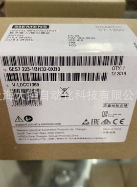 【议价】6ES7223-1BH32-0XB0 S7-1200 SM1223数字量模块6ES72231B