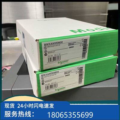 议价BMXFTA3022 hScne2ider 装正品现货原 BMXFTA302议现货