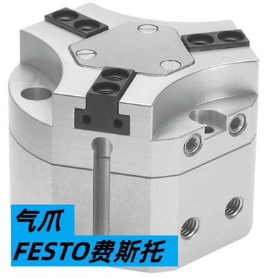 【议价】FESTO费斯托三点气爪抓手 HGDT-25-35-A-F-G1-G2 全系列