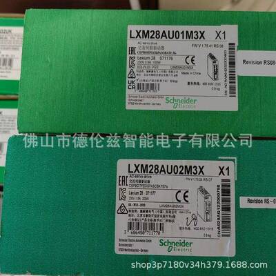 【议价】LXM28AU02M3X Schneider软启动器库存现货质保一年优惠议