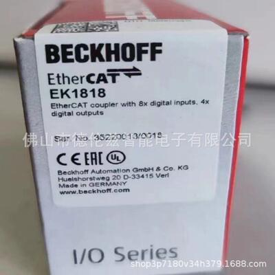 【议价】EK1828 EK1818倍福/BECKHOFF模块全新包装现货议价【现货