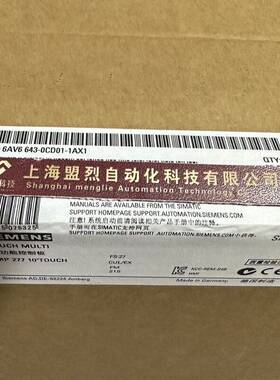 【议价】6AV6643-0CD01-1AX1西门子MP277触摸屏 6AV6 643-0CD01-1