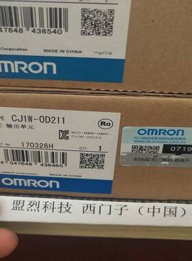 【议价】全新欧姆龙OMRON CJ1W-OD211 CJ1W-ID211 CJ1W-OD212质保